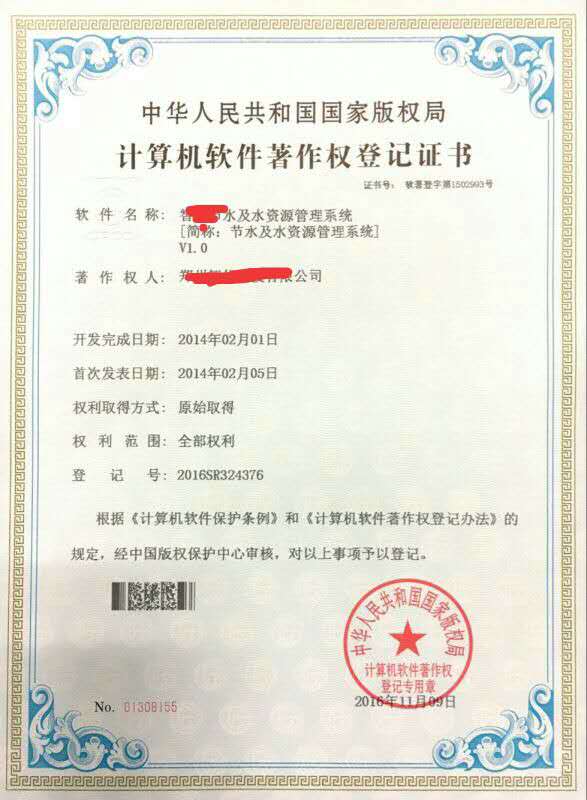 鄭州雙軟認定與雙軟評估的關聯,軟件企業(yè)評估,軟件產品評估