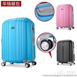 新款韓國PP拉桿箱旅行箱行李箱密碼箱飛機輪特價 注塑環(huán)保箱子