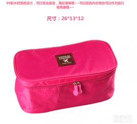 圖 潤暉箱包主要生產加工銷售化妝包 收納包 行李包等等待 可定做 上海產品供應加工